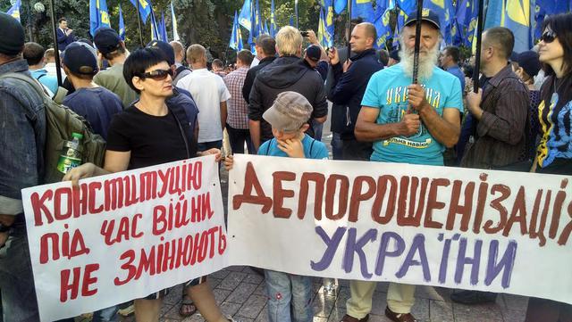 Тв украины сегодня киев